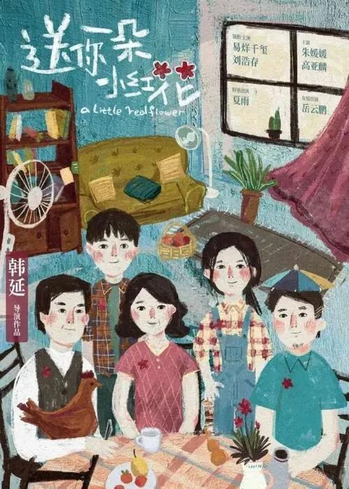 乌克兰护照电子版作假
